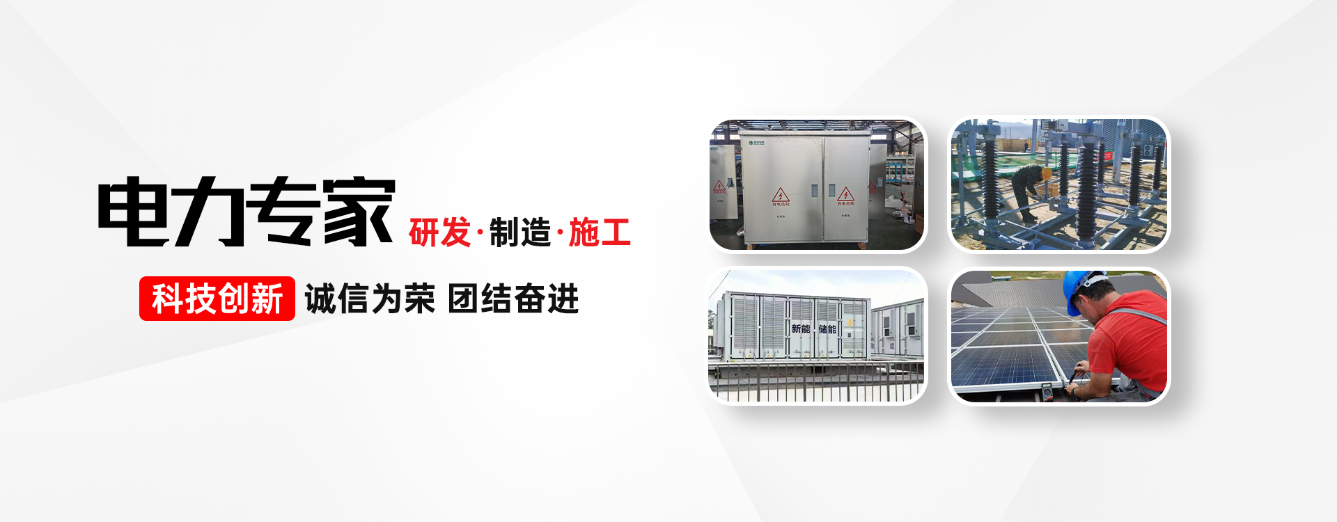 河南宝光电气-箱式变电站厂家